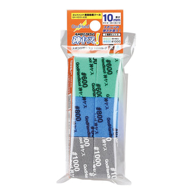 GodHand KS10-A3B Kamiyasu Sanding Stick 10mm Assortment (Grade 600 (4), 800 (4), 1000 (4)) (12pcs)